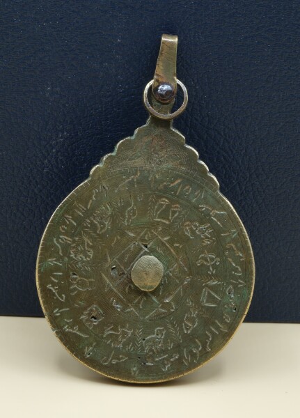 E235 - ASTROLABE, Middle Eastern, Reverse View (Reproduction, Image 1824b)