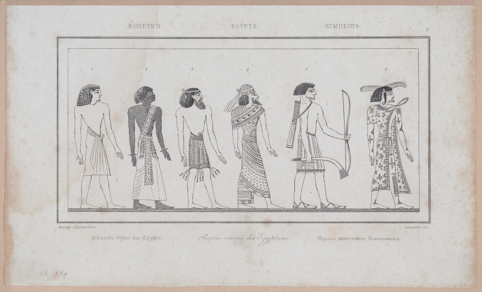 E253 - Egypte Ancinenne, 1839 - 2751