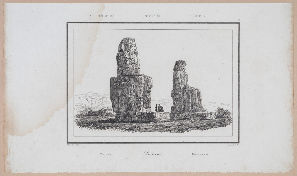 E253 - Egypte Ancinenne, 1839 - 2757