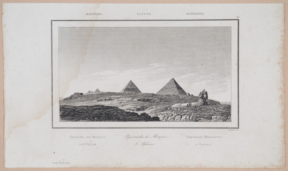 E253 - Egypte Ancinenne, 1839 - 2759