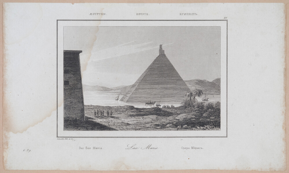 E253 - Egypte Ancinenne, 1839 - 2770