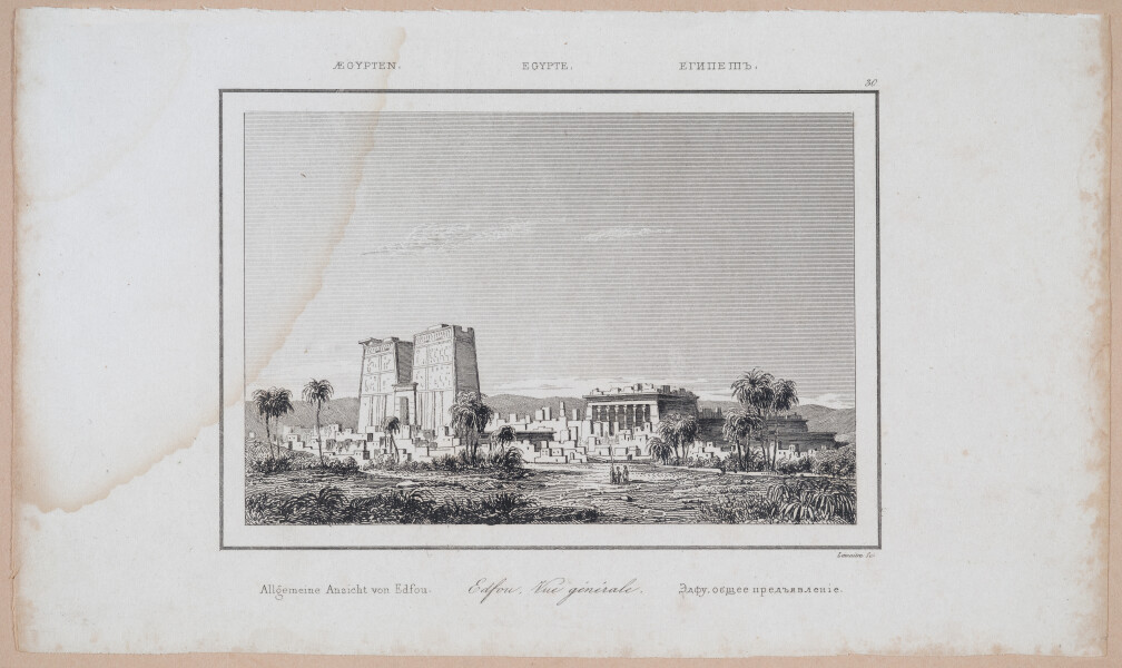 E253 - Egypte Ancinenne, 1839 - 2779