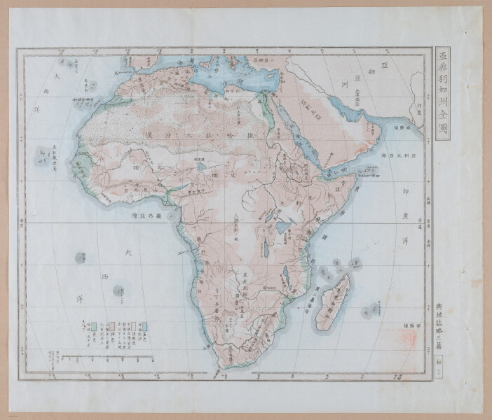 E314 - Japanese Africa 1880 - 8590
