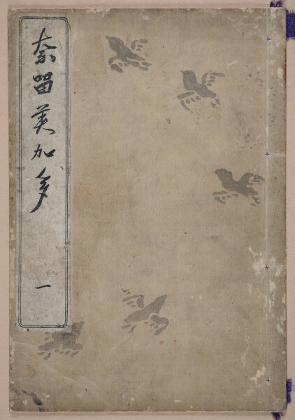 E322 - Japanese Woodblock Prints 1870 - 1890 - 9184