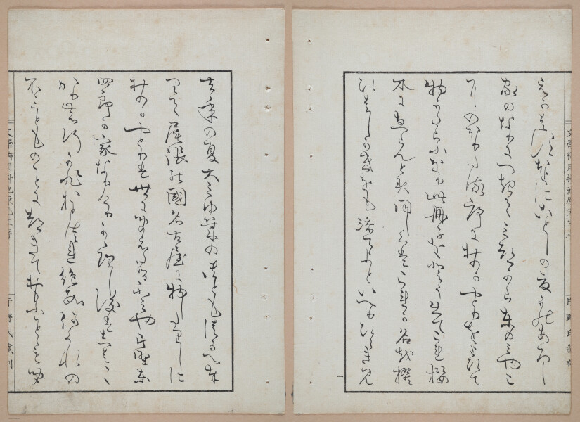 E322 - Japanese Woodblock Prints 1870 - 1890 - 9189(1)-9189(2)