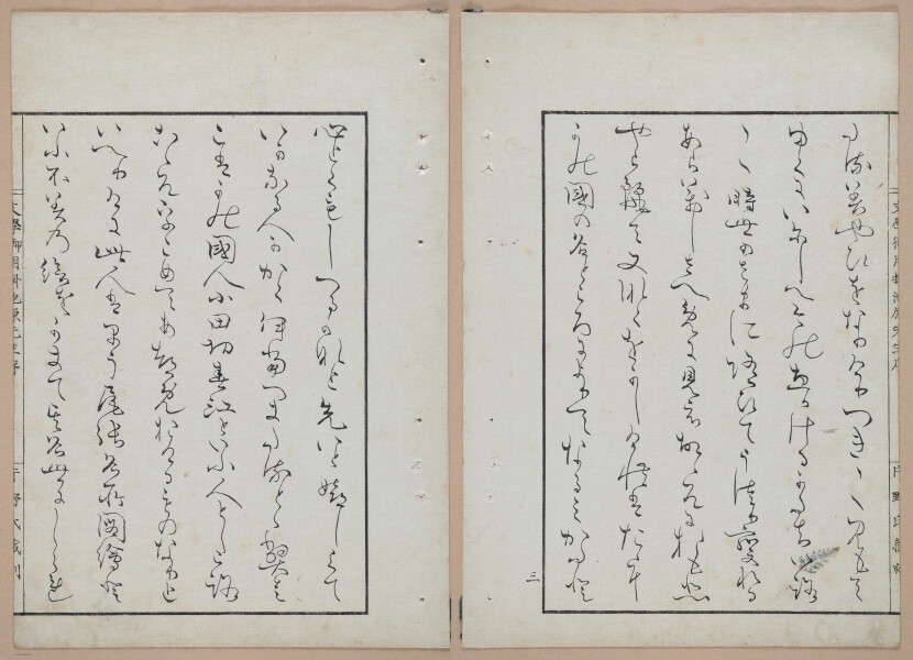 E322 - Japanese Woodblock Prints 1870 - 1890 - 9193(1)-9193(2)