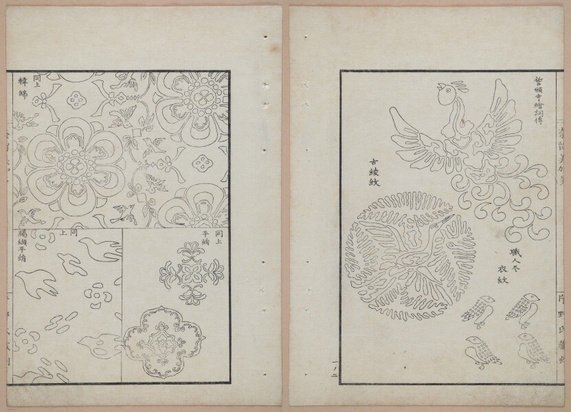 E322 - Japanese Woodblock Prints 1870 - 1890 - 9201(1)-9201(2)