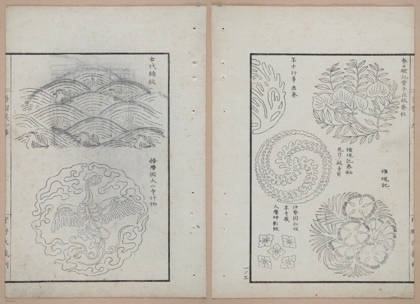 E322 - Japanese Woodblock Prints 1870 - 1890 - 9203(1)-9203(2)