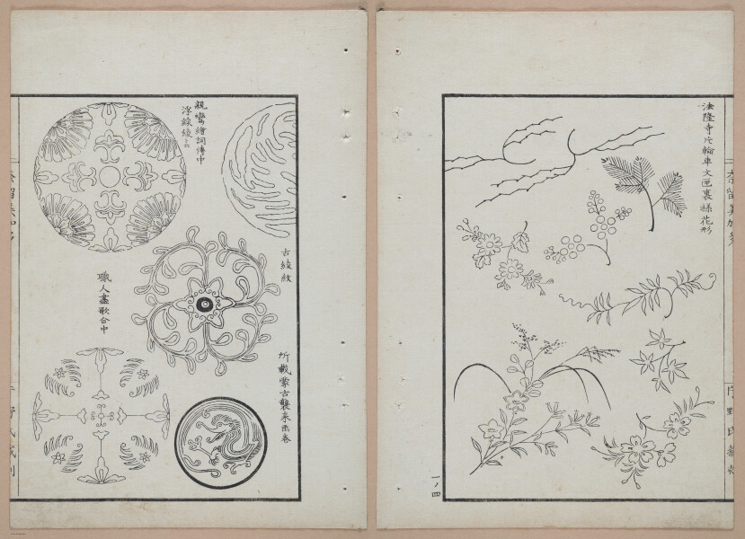 E322 - Japanese Woodblock Prints 1870 - 1890 - 9205(1)-9205(2)