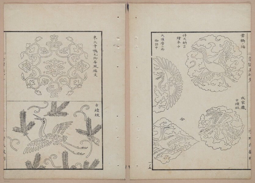 E322 - Japanese Woodblock Prints 1870 - 1890 - 9207(1)-9207(2)