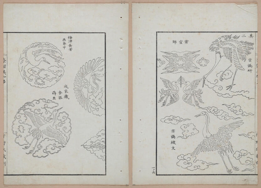 E322 - Japanese Woodblock Prints 1870 - 1890 - 9209(1)-9209(2)