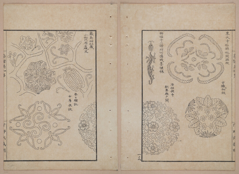 E322 - Japanese Woodblock Prints 1870 - 1890 - 9214(2)-9214(1)