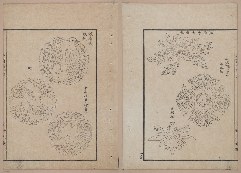 E322 - Japanese Woodblock Prints 1870 - 1890 - 9216(2)-9216(1)