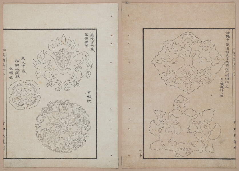E322 - Japanese Woodblock Prints 1870 - 1890 - 9218(2)-9218(1)