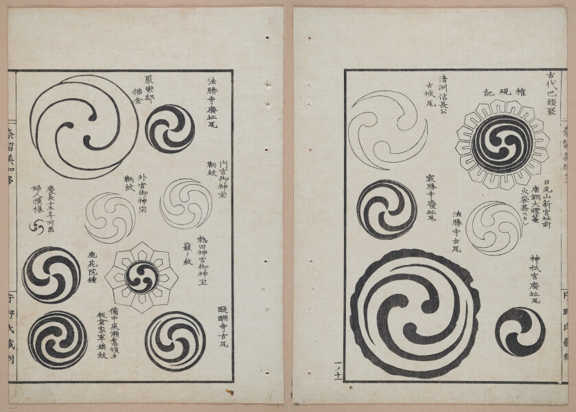 E322 - Japanese Woodblock Prints 1870 - 1890 - 9220(2)-9220(1)