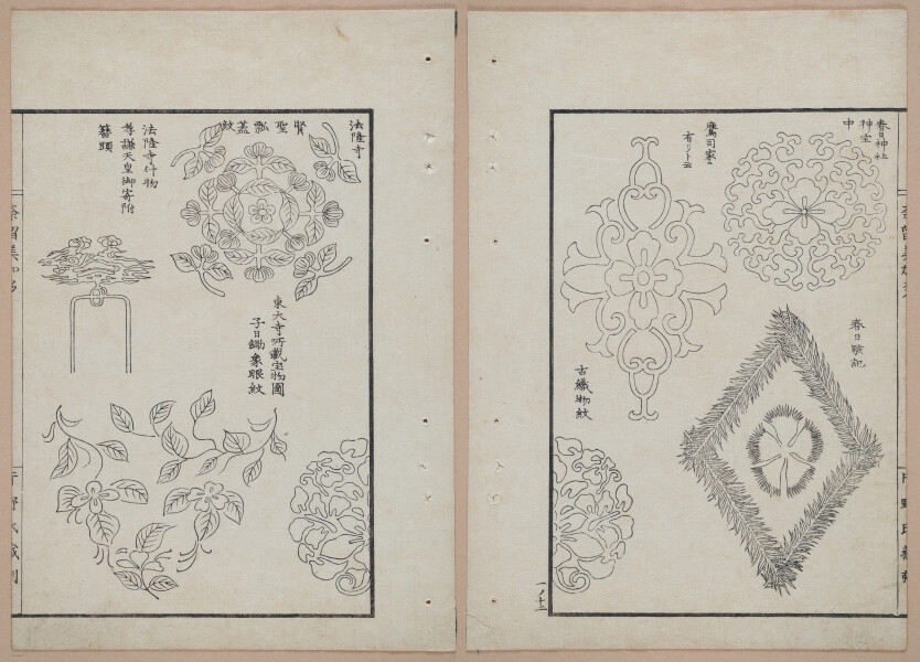E322 - Japanese Woodblock Prints 1870 - 1890 - 9222(2)-9222(1)