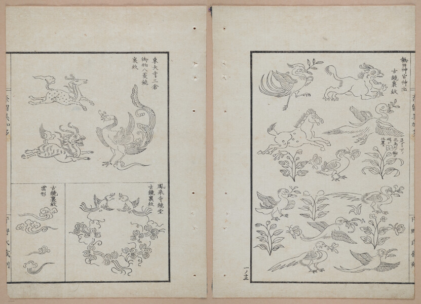 E322 - Japanese Woodblock Prints 1870 - 1890 - 9224(2)-9224(1)