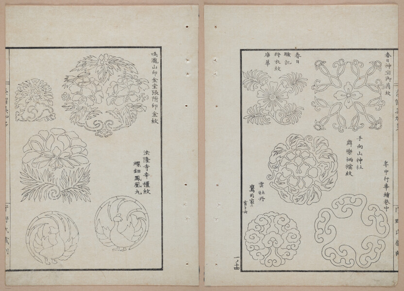 E322 - Japanese Woodblock Prints 1870 - 1890 - 9226(2)-9226(1)