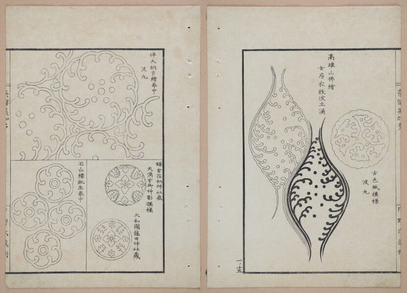 E322 - Japanese Woodblock Prints 1870 - 1890 - 9228(2)-9228(1)