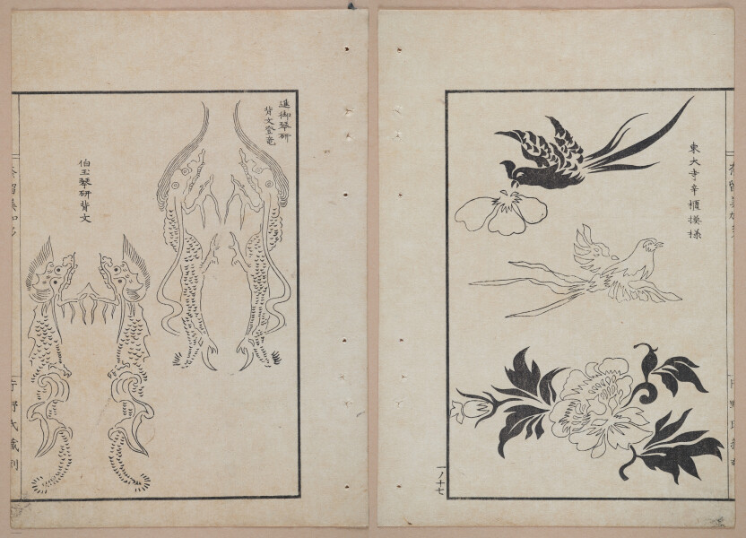 E322 - Japanese Woodblock Prints 1870 - 1890 - 9232(2)-9232(1)