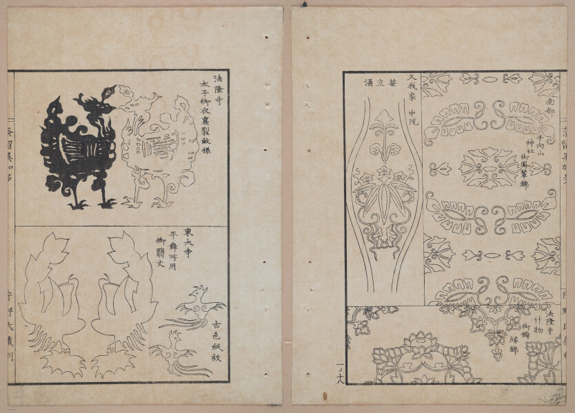 E322 - Japanese Woodblock Prints 1870 - 1890 - 9234(2)-9234(1)