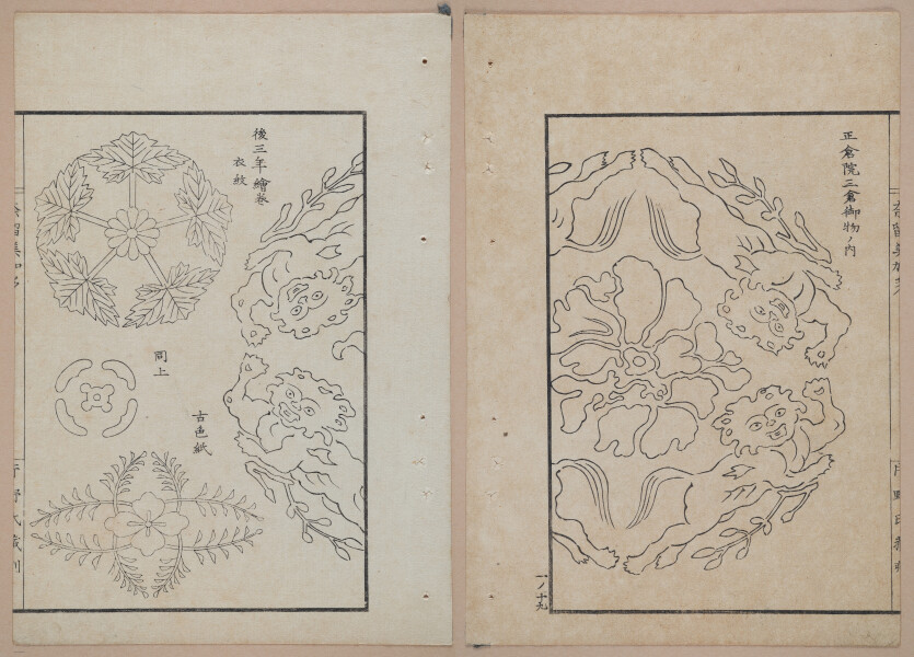 E322 - Japanese Woodblock Prints 1870 - 1890 - 9236(2)-9236(1)