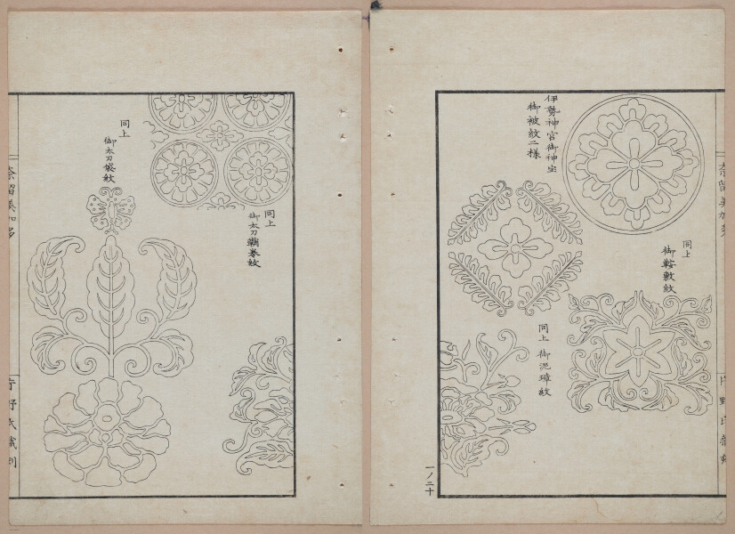 E322 - Japanese Woodblock Prints 1870 - 1890 - 9238(2)-9238(1)