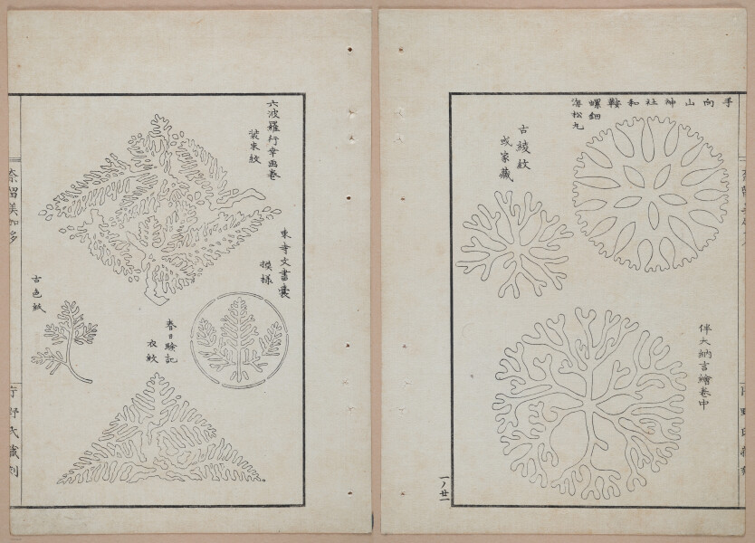 E322 - Japanese Woodblock Prints 1870 - 1890 - 9240(2)-9240(1)