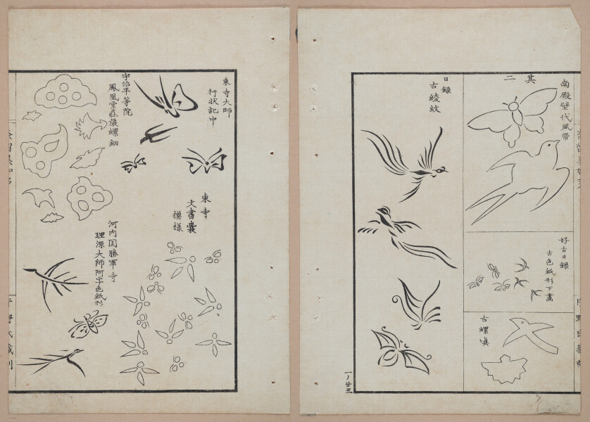 E322 - Japanese Woodblock Prints 1870 - 1890 - 9244(2)-9244(1)