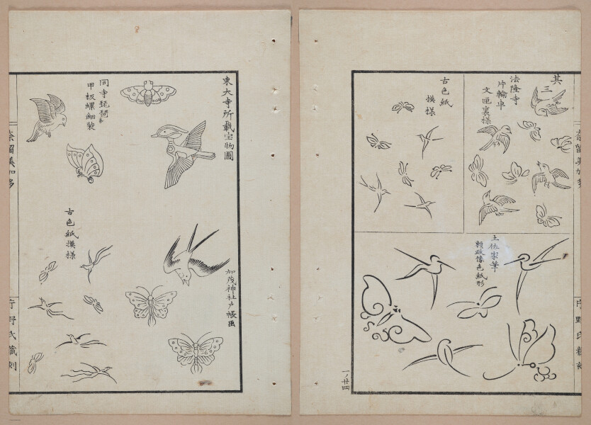 E322 - Japanese Woodblock Prints 1870 - 1890 - 9246(2)-9246(1)