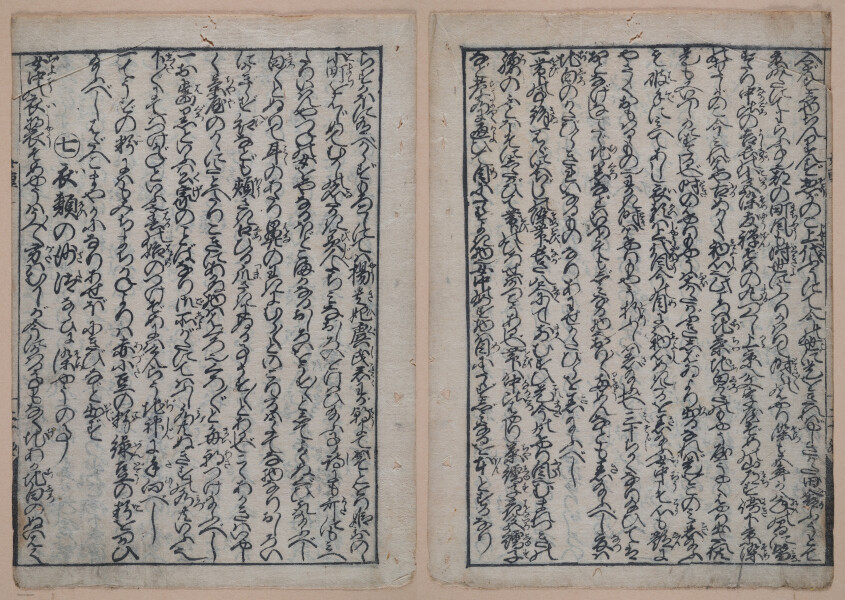 E322 - Japanese Woodblock Prints 1870 - 1890 - 9257(1)-9257(2)