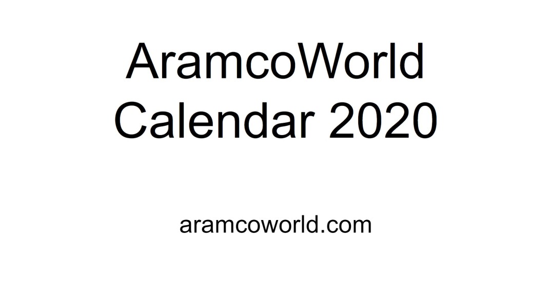 AramcoWorld Calendar 2020