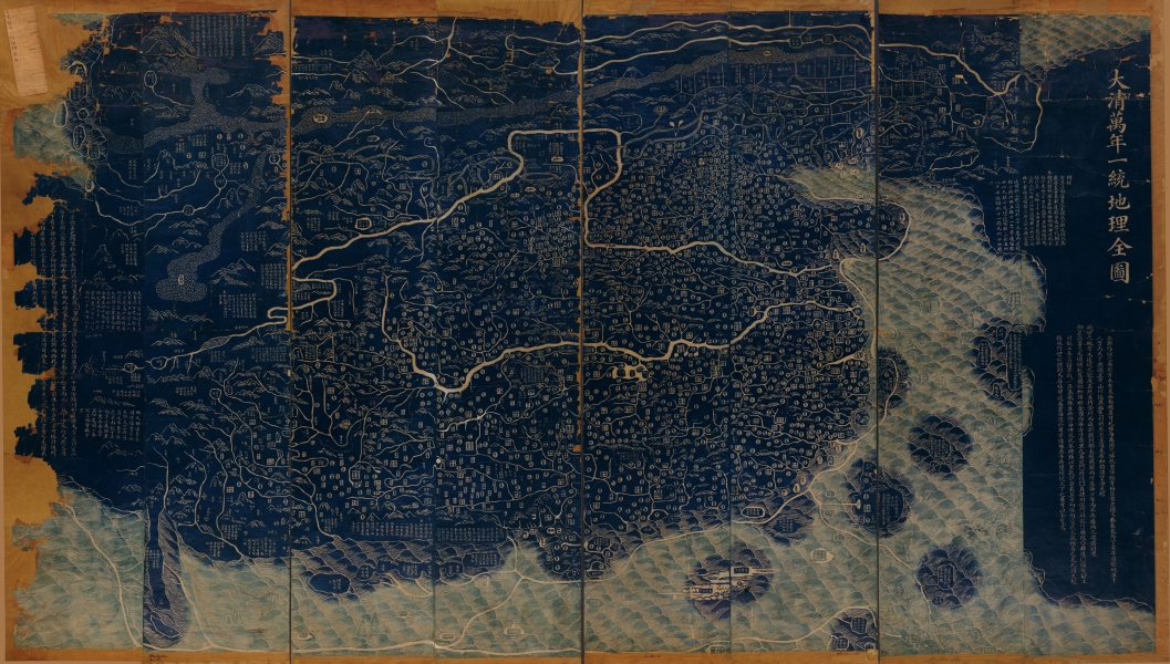 Da Qing wan nian yi tong di li quan tu 1816